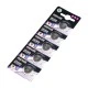 Baterija Maxell CR1620 5/1